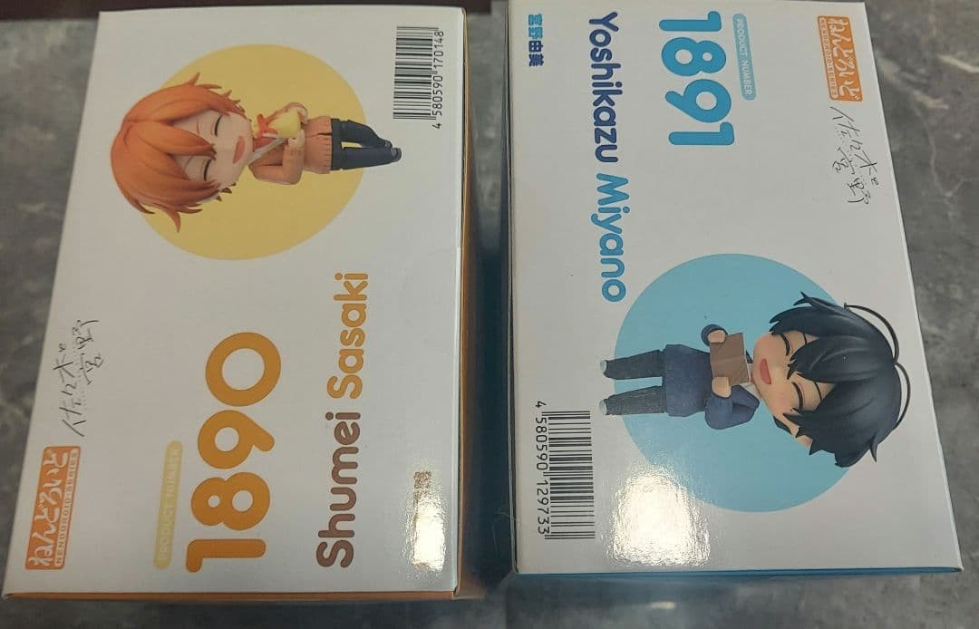 佐々木と宮野 ねんどろいど フィギュア 1890 1891 2体セット Amazon.co