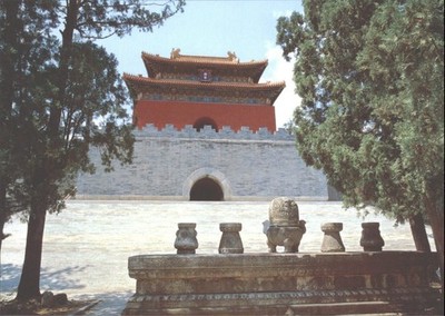 Steinaltar Zhaoling Grab Peking Postamt China Postkarte