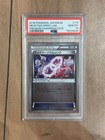 Pokemon Japonais Mewtwo Spirit Link PSA 10 Gem Mint CP4 114/131 #b533