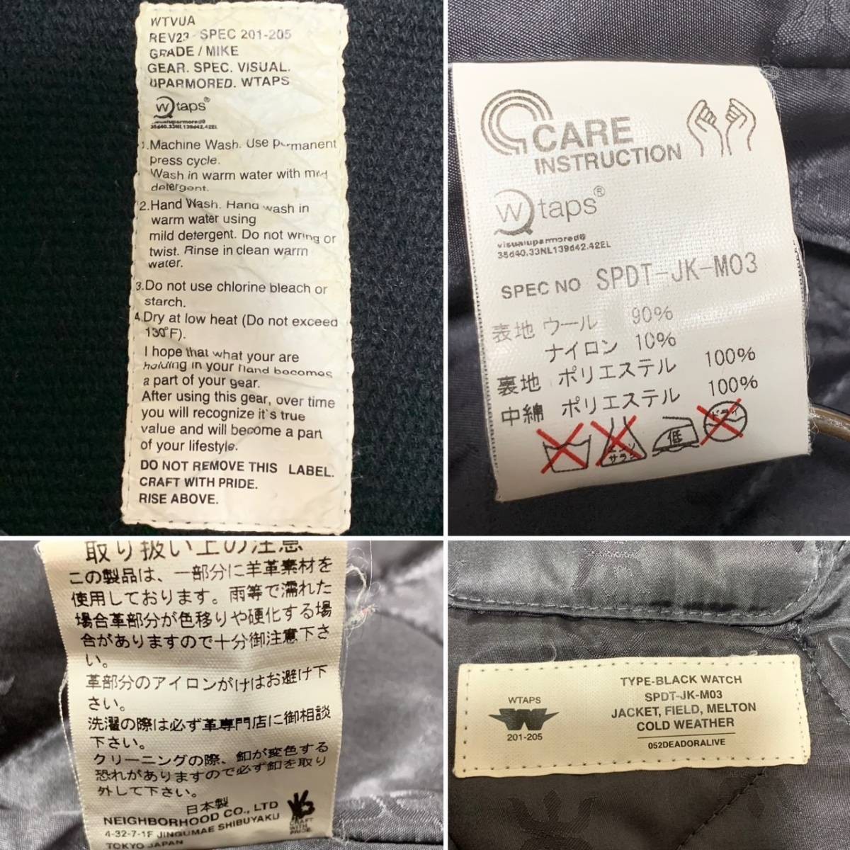 Initial BLACK WATCH Anchor Button Wool Peacoat M … - image 8