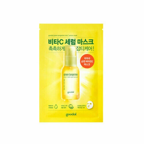 Goodal todos os tipos de pele Hidratantes de Cuidados da Pele