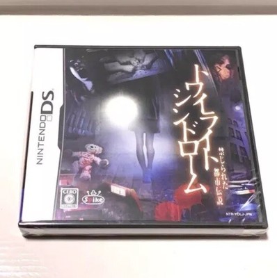 Twilight Syndrome Kinjiratera Toshi Densetsu Nintendo DS Japan Sealed New