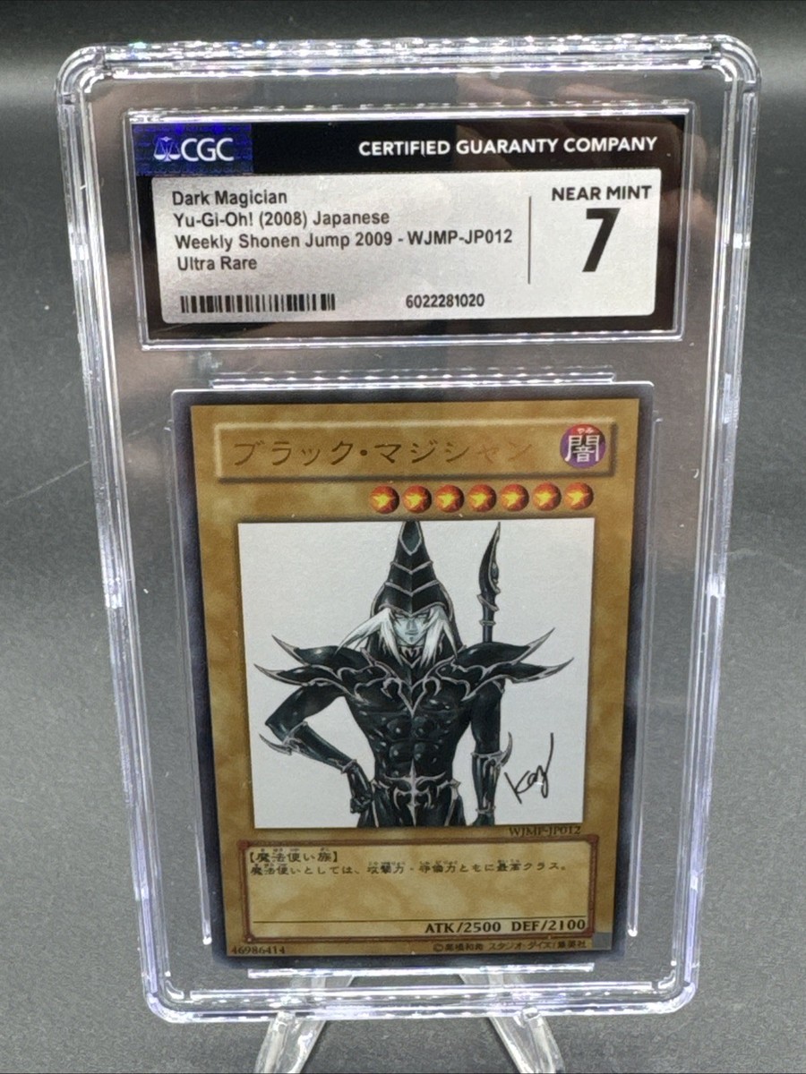 【超希少】First Jam Magic Magmar 20/87 CP6 20th Anniversary 1st Edition Japanese