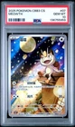 2025 POKEMON SIMPLIFIED CHINESE CBB3 C 0207/07 MEOWTH PSA 10