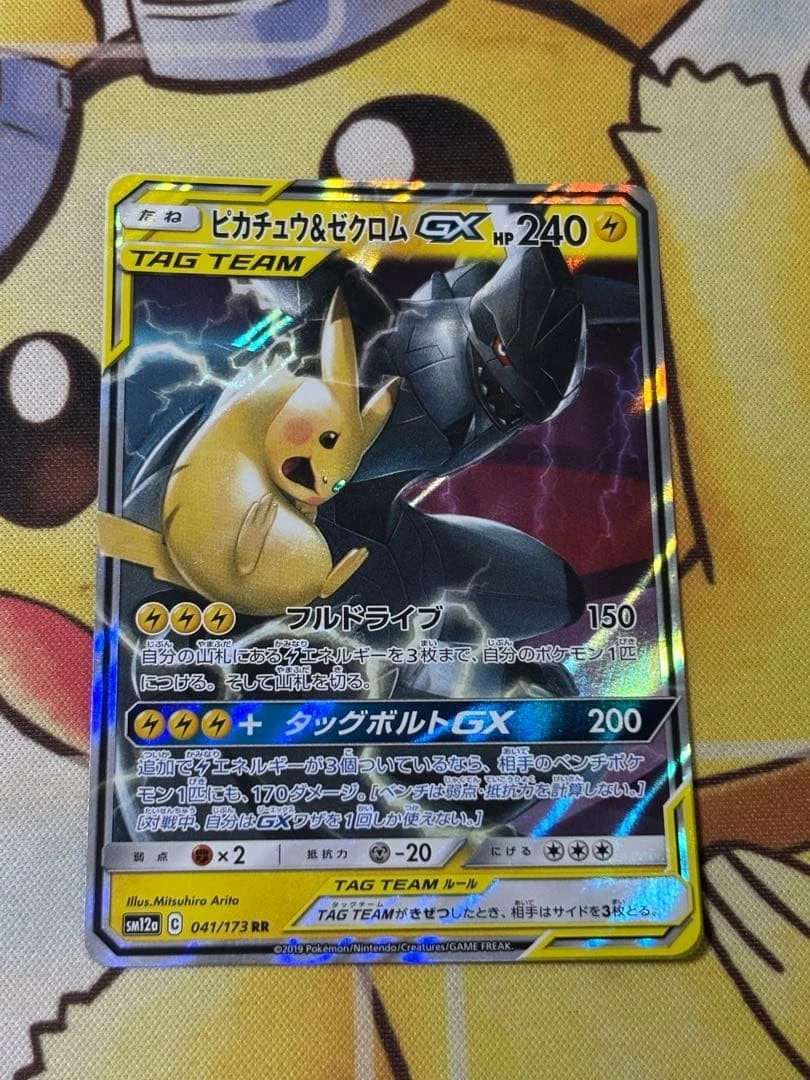 Las mejores ofertas en Pikachu & Zekrom GX 221/173 Sm12a: Tag Team