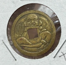 Unknown Type China Japan Korea? Charm Coin Rare?