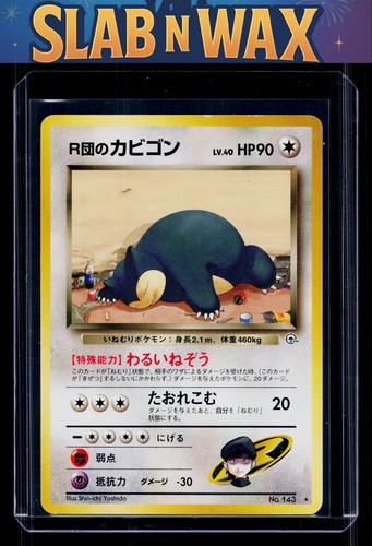 Pokemon tcg Challenge from the Darkness Rocket's Snorlax #143 Rare, Japanese