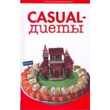 Casual-diety, Zoya Voskresenskaya