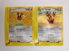 2 SET! Doduo 061/087 Dodrio 062/087 E Series Aquapolis Japanese Pokemon Cards EX