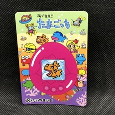 TAMAGOTCHI Card Carddass 1998 Japanese No.101 Rare Bandai Japan F/S