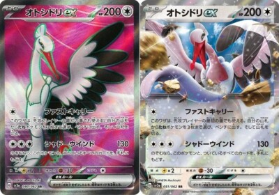 ポケモンカード　ビート ジムプロモ PSA10 #3 PIKACHU & ZEKROM GX #100/095 SR POKEMON SM9 TAG BOLT