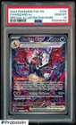 2024 Pokemon PAF EN #234 Charizard ex Special Illustration Rare PSA 10 GEM MINT
