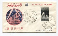 UAR Egypt 1961 Son et Lumiere First Day Cover Cairo Sphinx 10m