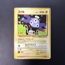Japanese Pokemon Card Magnemite LV.15 No.081 Vending Series 2 Glossy 1998