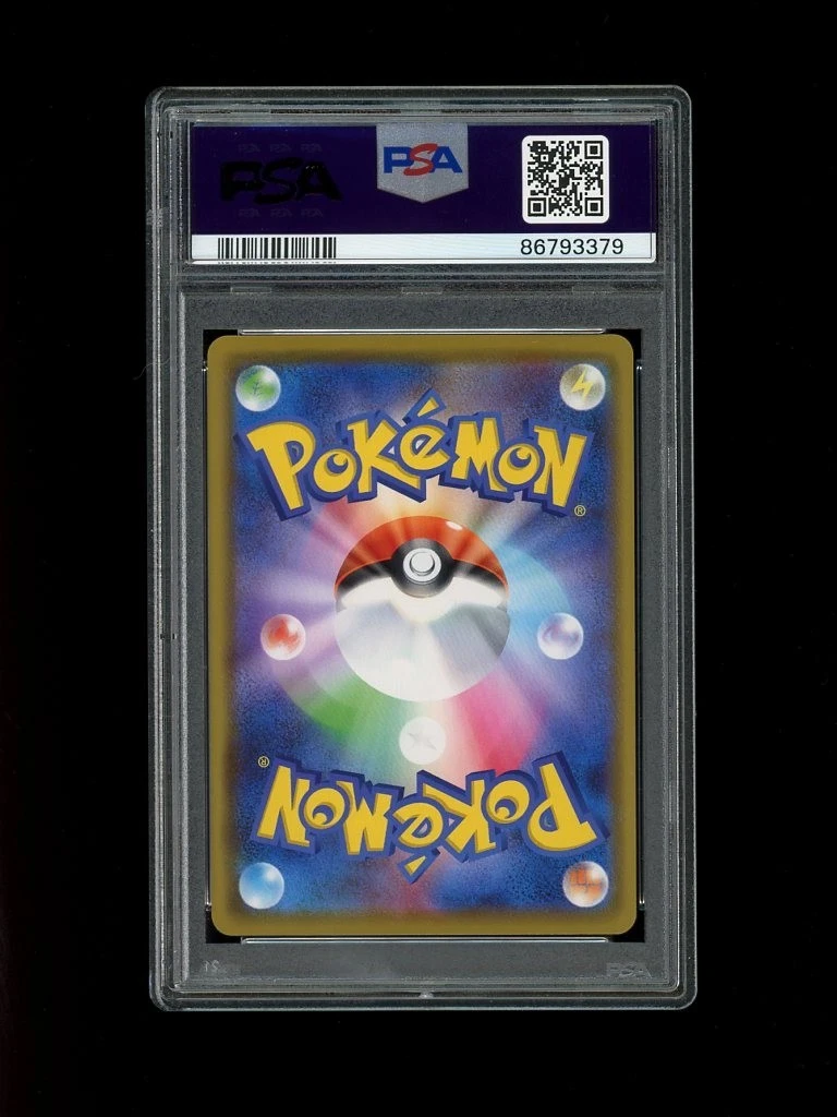 キノココ　PSA10 Pokemon PSA 10 GEM MINT 2020 Kanazawa's Pikachu Japanese
