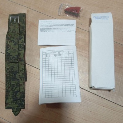 Russian Army MecHannical Automatic Wristwatch Digital Flora Ratnik