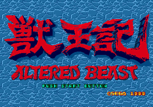 Altered Beast - Sega Genesis Game Only - Picture 2 of 7