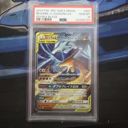 PSA 10 Reshiram & Charizard GX 007/095 Double Blaze Pokémon Sun And Moon
