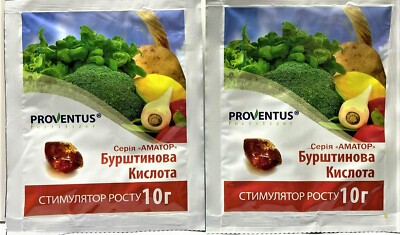 Янтарная кислота Bernsteinsäure 2x10g (20g)Biostimulator/Dünger