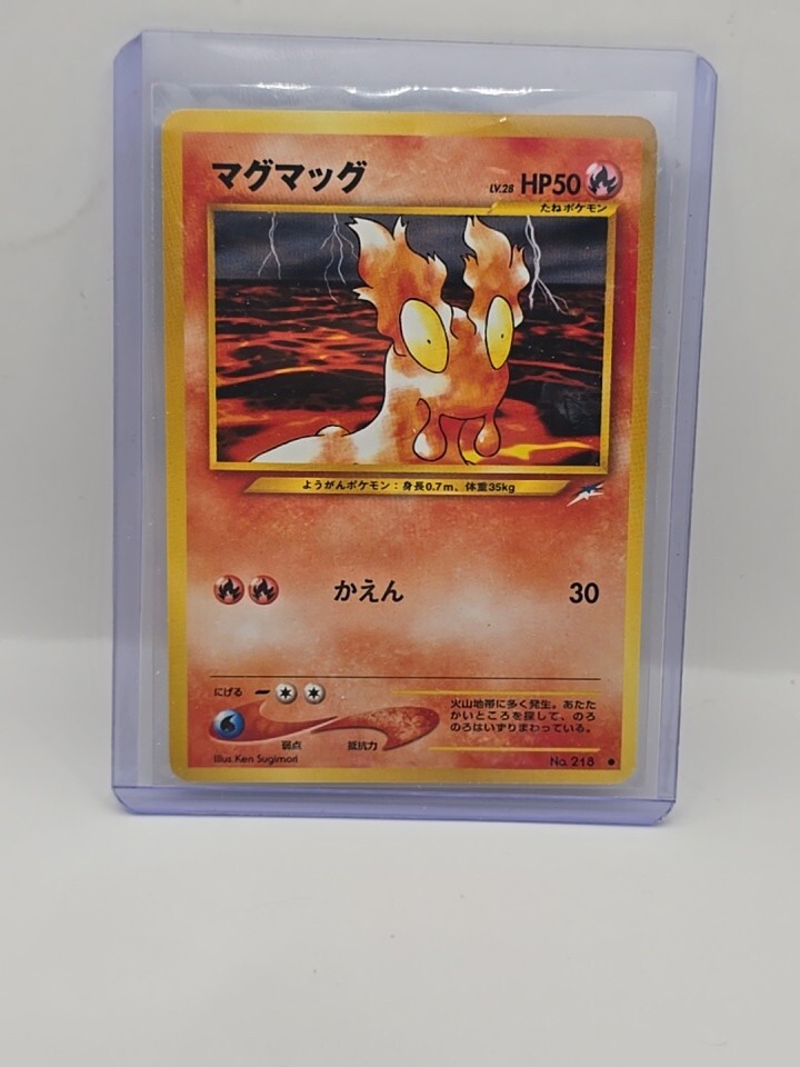 Slugma 218 Common Neo Darkness, and to Light WOTC Pokemon Card Near Mint