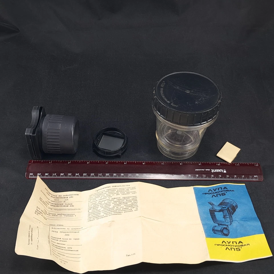 Visor de diapositivas lupa urss LP5x para película deslizante Foto 2 de 4