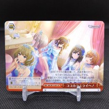 Cinderella Girls Weiss Schwarz card Japanese Bushiroad From Japan No.091CR