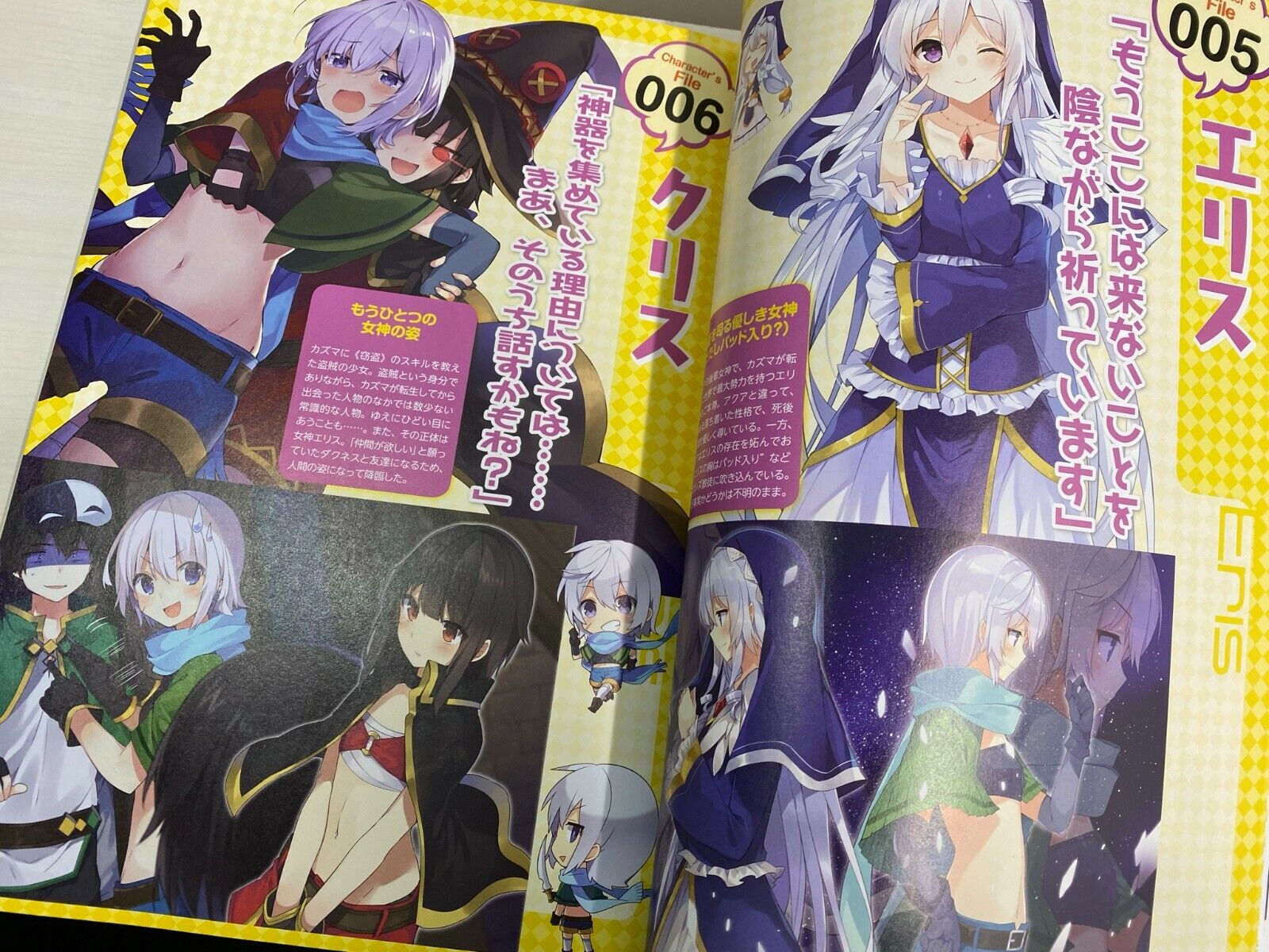 KonoSuba Memorial Fanbook, Kono Subarashii Sekai ni Shukufuku wo! Fan –  nemo it store