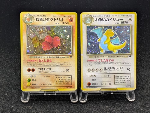 Pokemon Card Complete 1996 Holo Charizard Blastoise Venusaur Set Japanese 4 #1 - Picture 5 of 18
