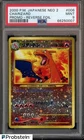 2000 Pokemon Japanese Neo 2 #006 Charizard Reverse Foil w/ Dual Swirl PSA 9