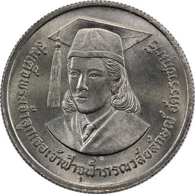 Thailand - 2 Baht - 1986 (2529) - Unc - Einstein Medal