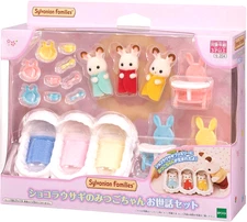 Sylvanian Families CHOCOLATE RABBIT Triplets Baby Care Set SE-204 Calico Critter