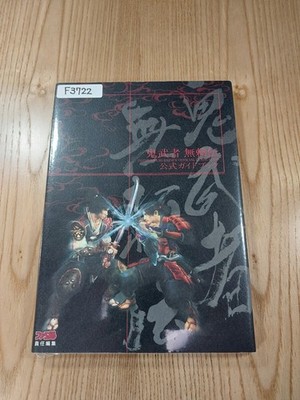 Onimusha Buraiden PS2 Official Guidebook Strategy Book Free Shipping