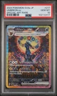 2024 POKEMON JPN SV8A-TERASTAL FEST EX SPECIAL ART RARE #217 UMBREON EX PSA 10