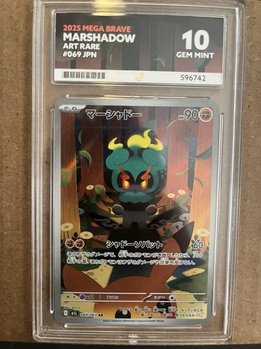 Marshadow Mega Brave Holo Card 069/063 ACE 10 - Perfect Subs