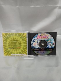 KONAMI T-9501G Parodius Deluxe Pack Sega Saturn Software