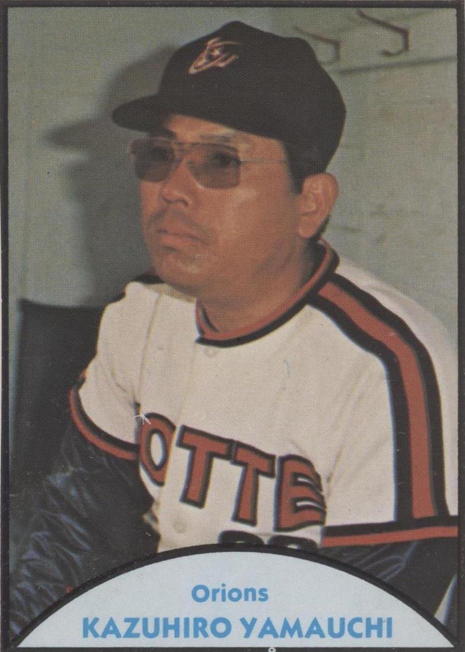 1979 TCMA Japanese Pro Baseball - Kazuhiro Yamauchi #90 for sale