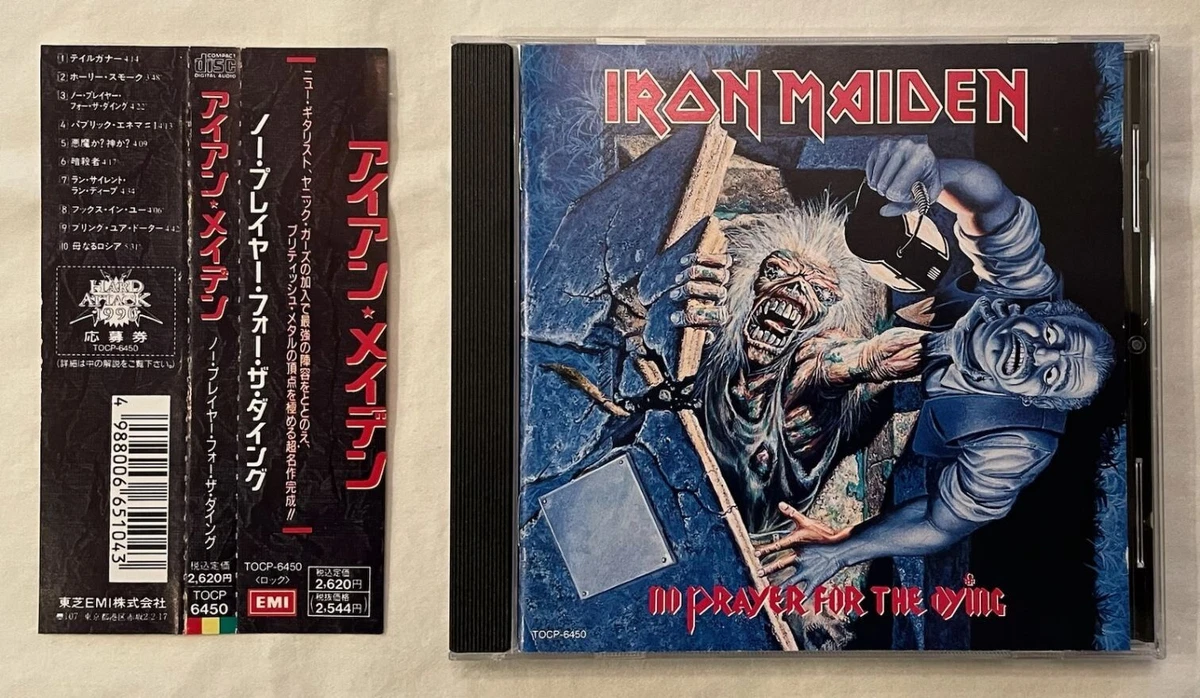 Death CDs in Japanese for sale | eBay