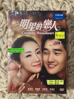 CELEBRITY SWEETHEART Korean Drama TV Series DVD English Subtitles (K