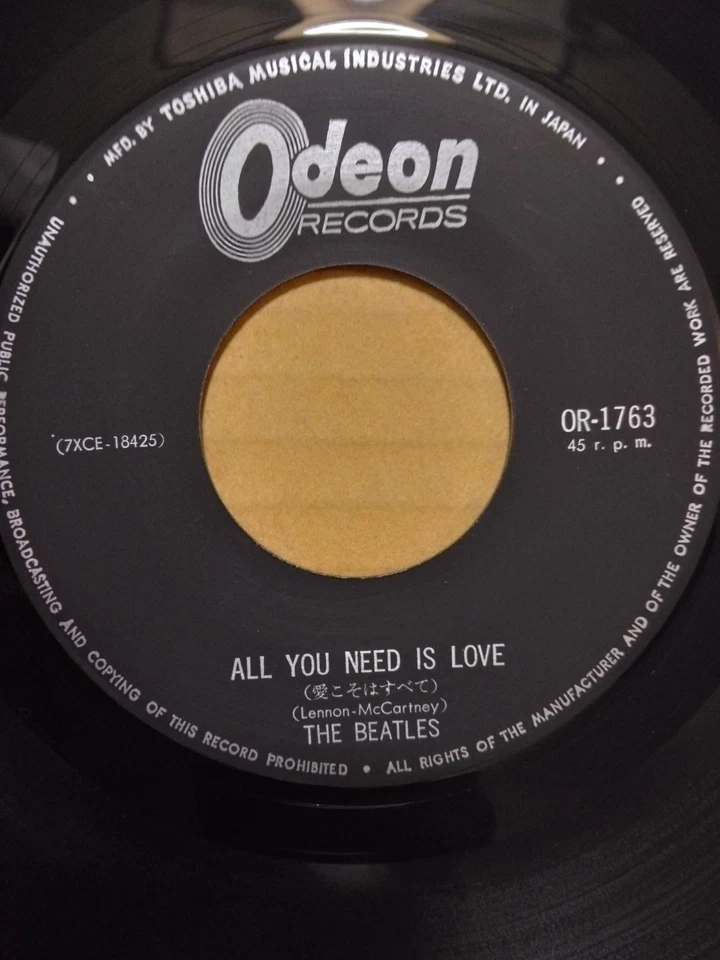 Japanese press 7"   THE BEATLES   ALL YOU NEED IS LOVE / BABY, YOU'RE A RICH MAN - Image 3 of 4