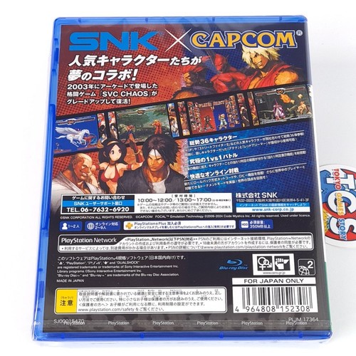Snk Vs.Capcom: Svc Chaos PS4/PS5 Japan Edition New (Multi-Language) - Picture 4 of 8