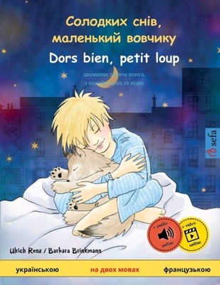 DORS BIEN PETIT LOUP by RENZ, ULRICH Paperback Self Help Business