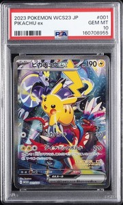 Yokohama Pikachu Deck | eBay