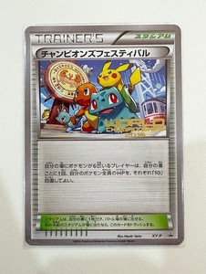 Pokemon Champions Festival Japanese for sale | eBay