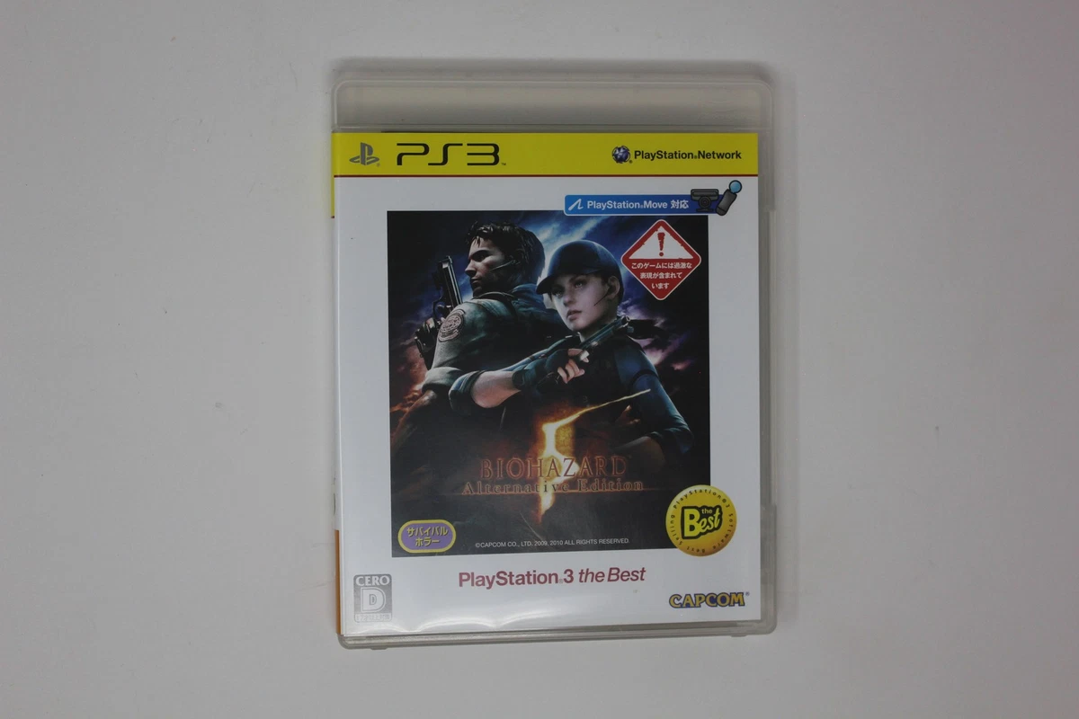 25+ NTSC-J (Japan) Resident Evil 5 Video Games for sale | Updated