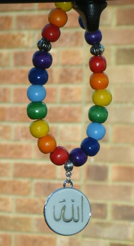 Allah Muslim Pendant & In Car Wooden Beads Charm Islam The Great Merciful Arabic - Picture 10 of 13