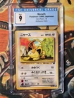 1999 Pokemon Meowth Intro Pack Bulbasaur Deck 16 CGC 9 MINT