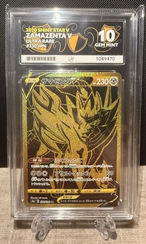 Zamazenta 320/190 - Shiny Star V (JPN) - Ultra Rare - Ace Graded 10