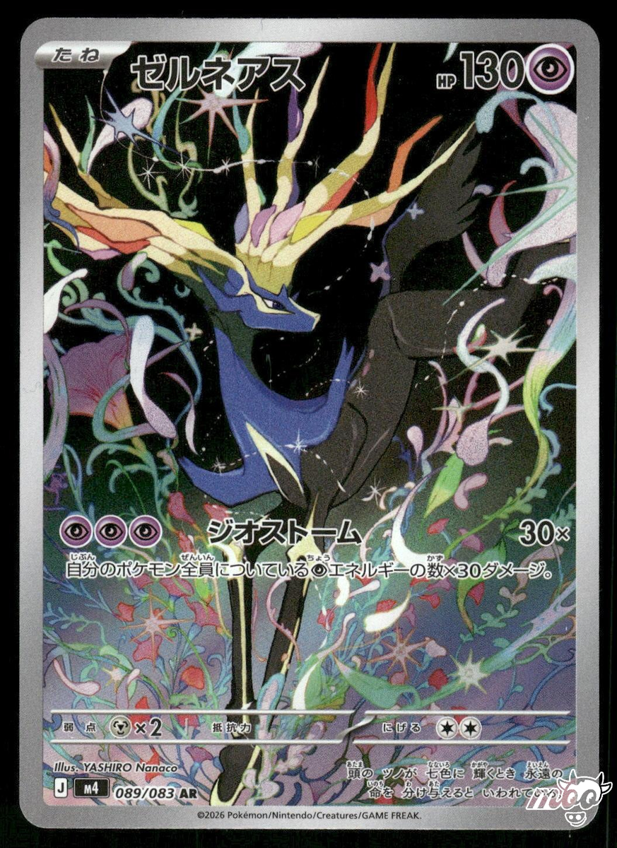 2026 Near Mint Pokemon Xerneas 089/083 AR Ninja Spinner M4