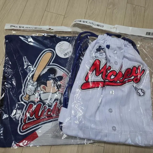 Mickey Mouse x KBO Collaboration Cap - New Unopened