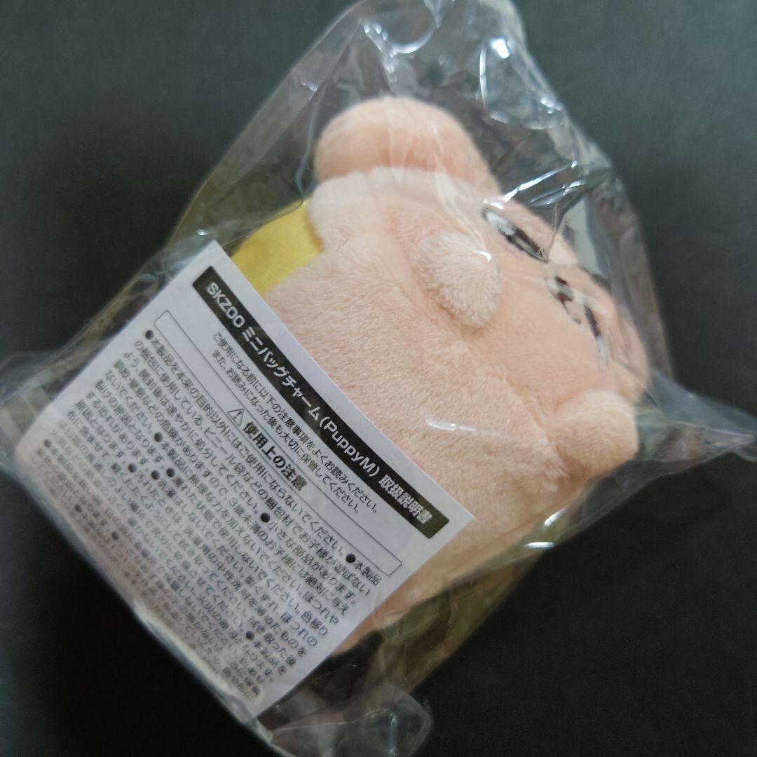 puppym パピーム ぬいぐるみ ぬい ミニ ラバーバンド カフェ